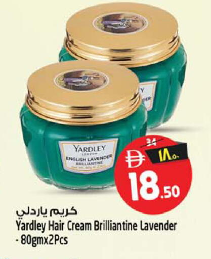 available at Safari Hypermarket in UAE - Sharjah / Ajman
