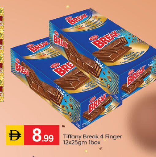 available at TALAL MARKET in UAE - Dubai