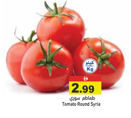 Tomato from Syria available at أسواق رامز in الإمارات العربية المتحدة , الامارات - أبو ظبي
