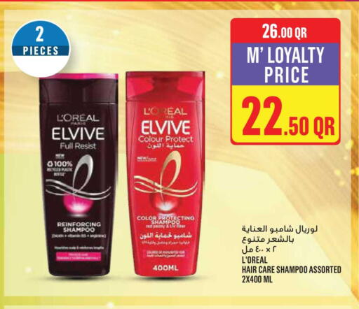 available at Monoprix in Qatar - Al-Shahaniya