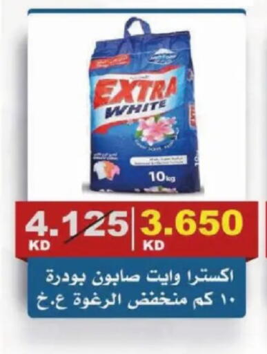 available at Al Siddeeq Co-operative Association in Kuwait - Kuwait City