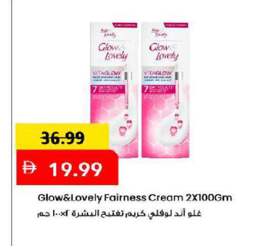 available at مارك & سيف in الإمارات العربية المتحدة , الامارات - دبي