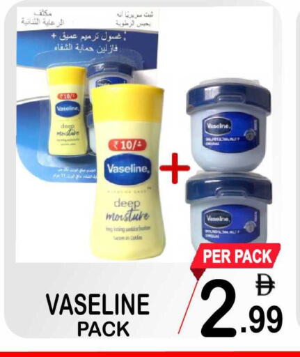 available at Friday Center in UAE - Sharjah / Ajman
