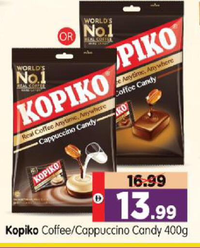 available at Al Madina Hypermarket in UAE - Abu Dhabi