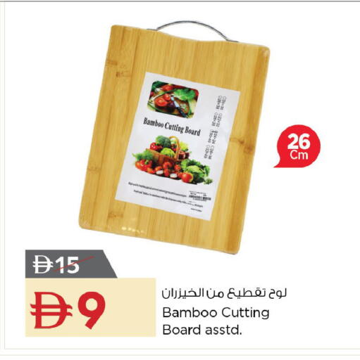available at نستو هايبرماركت in الإمارات العربية المتحدة , الامارات - رَأْس ٱلْخَيْمَة