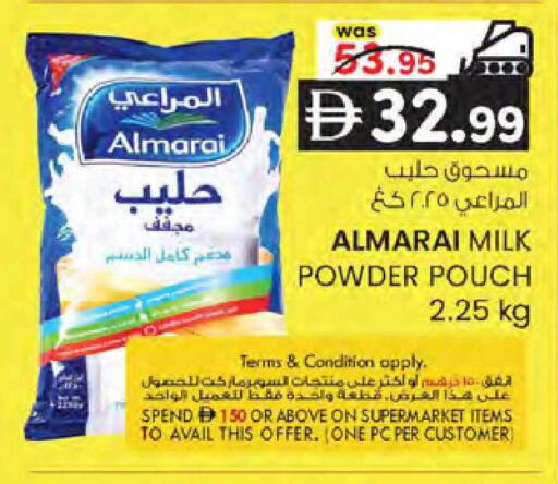 available at ك. إم. هايبرماركت in الإمارات العربية المتحدة , الامارات - أبو ظبي