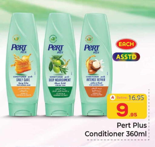 Rosemary available at Elite 10 Hypermarket in KSA, Saudi Arabia, Saudi - Riyadh
