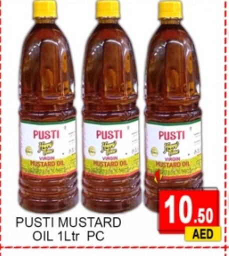 available at جرين جيفت متجر أقسام in الإمارات العربية المتحدة , الامارات - دبي