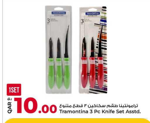 available at روابي هايبرماركت in قطر - الضعاين
