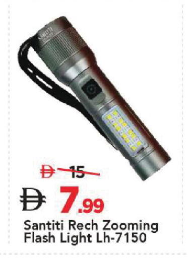 available at Mark & Save in UAE - Sharjah / Ajman