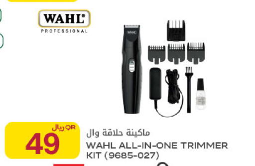 available at Al Meera in Qatar - Al Shamal