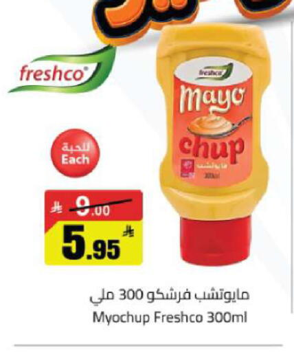 available at Hypermarket Stor in KSA, Saudi Arabia, Saudi - Tabuk