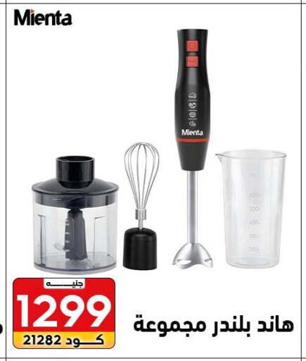 available at سنتر الزلزال in Egypt - القاهرة