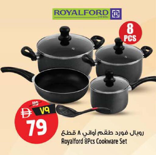 available at Safari Hypermarket  in UAE - Dubai