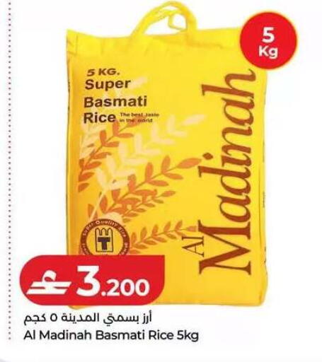 available at Lulu Hypermarket  in Oman - Muscat