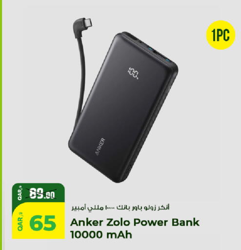available at روابي هايبرماركت in قطر - الدوحة
