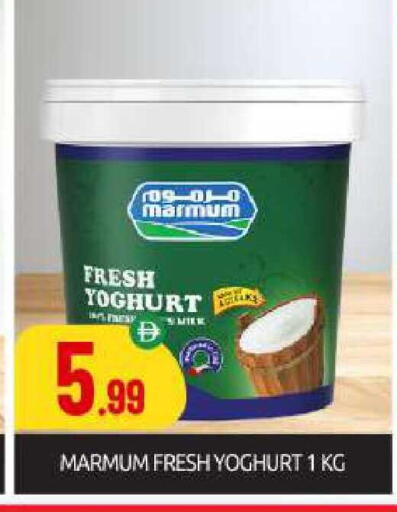 available at BIGmart in UAE - Abu Dhabi