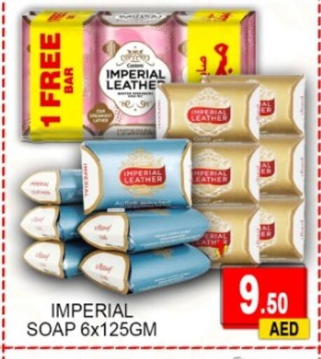 available at جرين جيفت متجر أقسام in الإمارات العربية المتحدة , الامارات - دبي