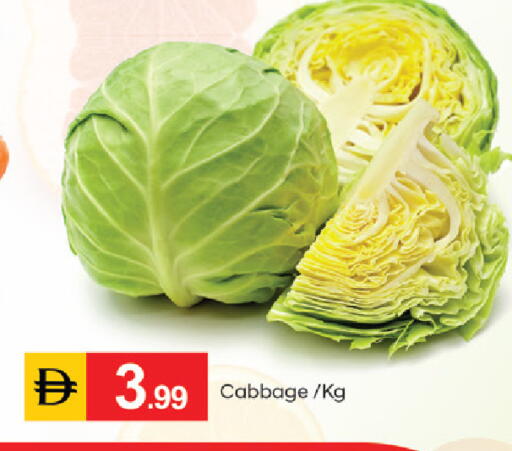 Cabbage available at TALAL MARKET in UAE - Dubai