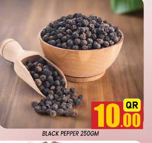 Pepper available at شوب اند سمايل هايبرماركت in قطر - الشحانية