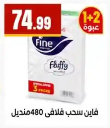 available at MartVille in Egypt - Cairo