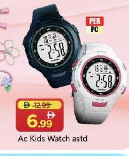 available at Mark & Save in UAE - Dubai