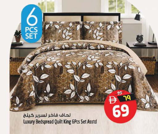 available at سفاري هايبرماركت in الإمارات العربية المتحدة , الامارات - الشارقة / عجمان