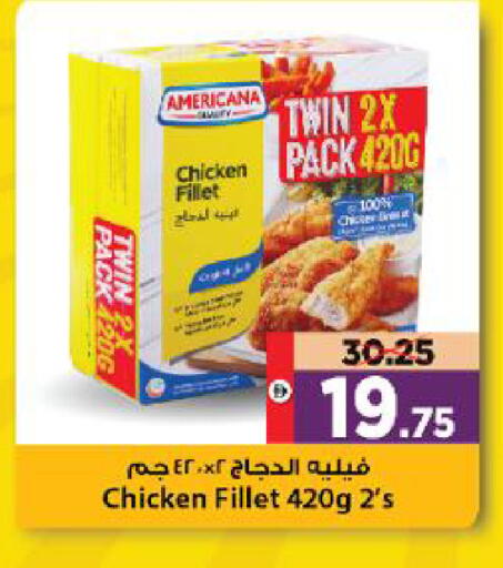 available at Al Madina Hypermarket in UAE - Abu Dhabi