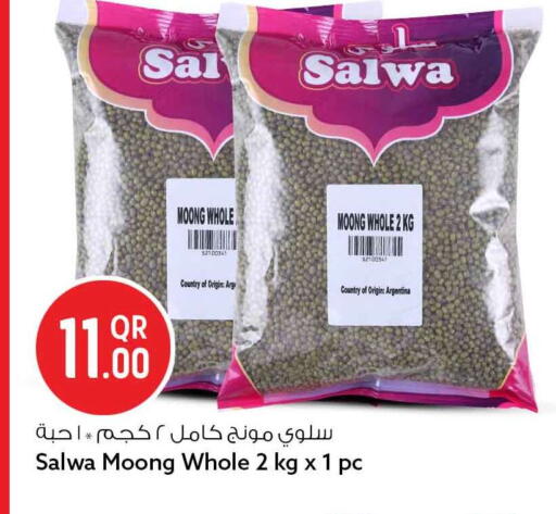available at سفاري هايبر ماركت in قطر - الشحانية