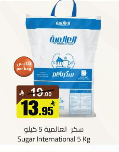 available at مخازن سوبرماركت in مملكة العربية السعودية, السعودية, سعودية - الرياض
