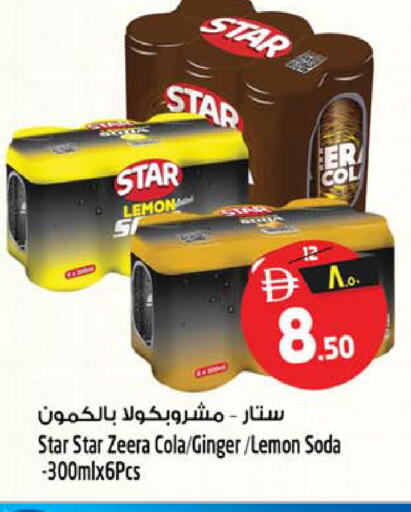 Lemon Ginger available at Safari Hypermarket  in UAE - Dubai