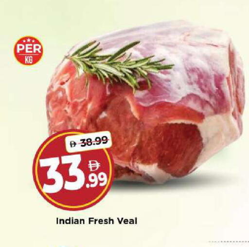 available at مارك & سيف in الإمارات العربية المتحدة , الامارات - أبو ظبي