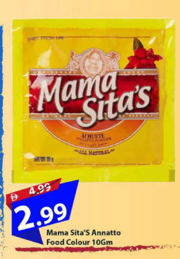 available at Mark & Save in UAE - Sharjah / Ajman