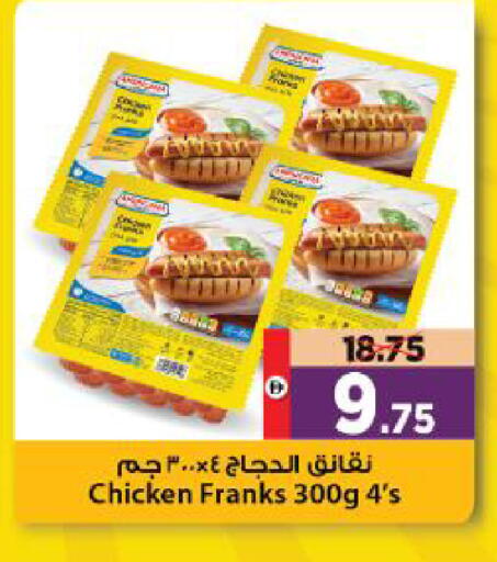 available at Al Madina Hypermarket in UAE - Abu Dhabi