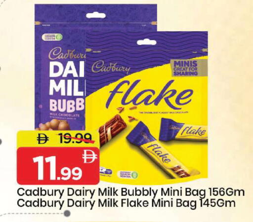 available at Mark & Save in UAE - Dubai
