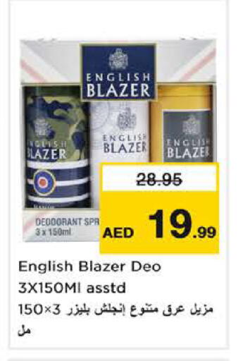 available at نستو هايبرماركت in الإمارات العربية المتحدة , الامارات - الشارقة / عجمان