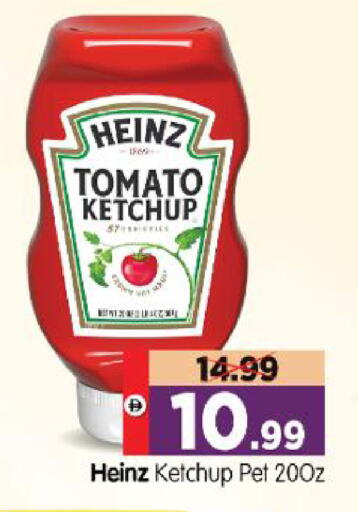 Tomato available at Al Madina Hypermarket in UAE - Abu Dhabi