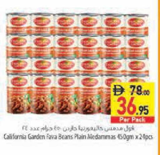 available at السفير ماركت in الإمارات العربية المتحدة , الامارات - أبو ظبي
