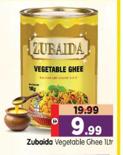 available at Al Madina Hypermarket in UAE - Abu Dhabi