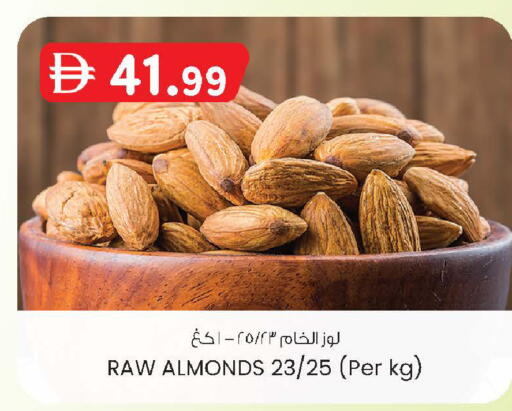 available at K M Trading  in UAE - Abu Dhabi