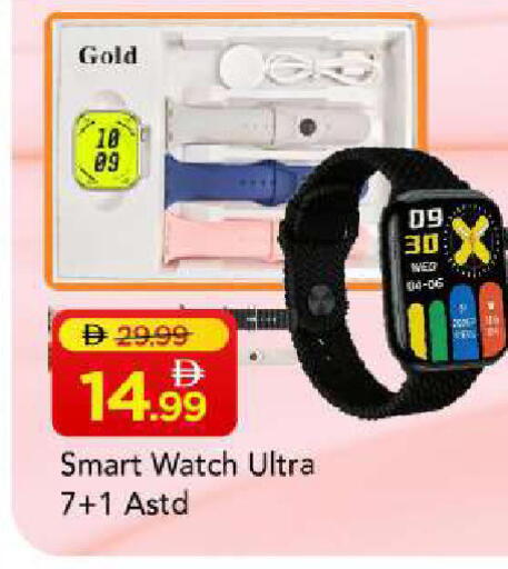 available at مارك & سيف in الإمارات العربية المتحدة , الامارات - أبو ظبي