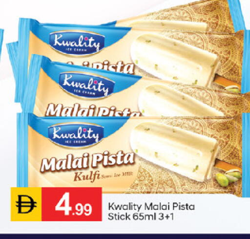 available at TALAL MARKET in UAE - Dubai