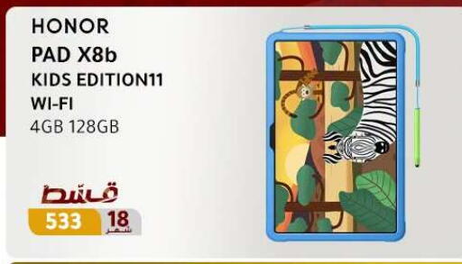 available at دريم٢٠٠٠ in Egypt - القاهرة