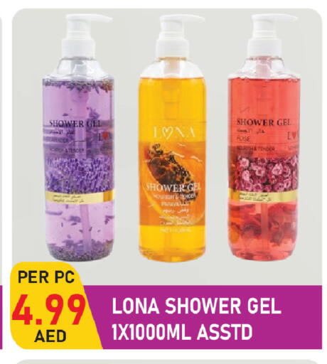 available at بلس مارت in الإمارات العربية المتحدة , الامارات - الشارقة / عجمان