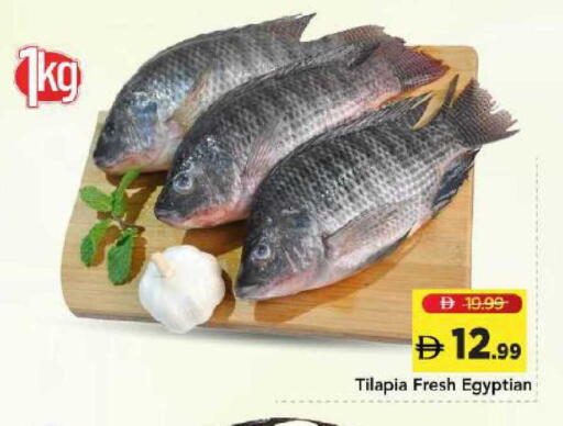 available at Mark & Save in UAE - Dubai