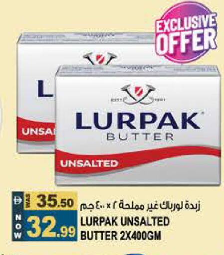 available at Hashim Hypermarket in UAE - Sharjah / Ajman