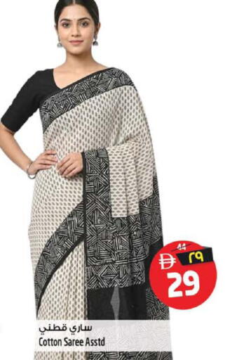 available at SAFARI HYPERMARKET  in UAE - Ras al Khaimah