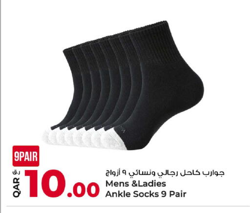 available at روابي هايبرماركت in قطر - الضعاين