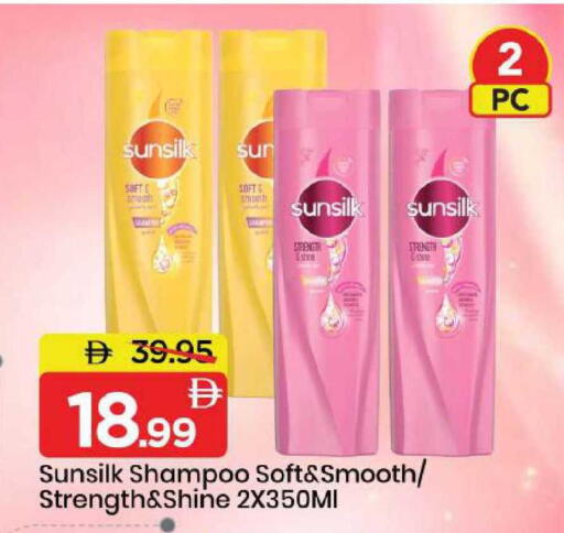 available at Mark & Save in UAE - Dubai