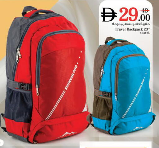available at نستو هايبرماركت in الإمارات العربية المتحدة , الامارات - أم القيوين‎